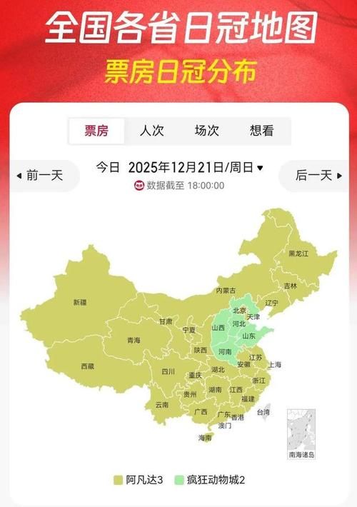 31省新增本土8例(31省新增本土5例)，岳普湖疫情引关注