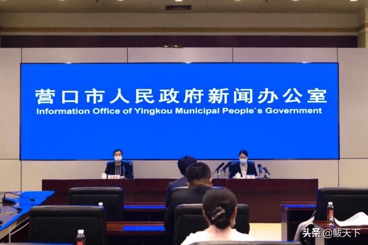 鲅鱼圈区新增1例无症状感染者  鲅鱼圈区疫情防控最新通报