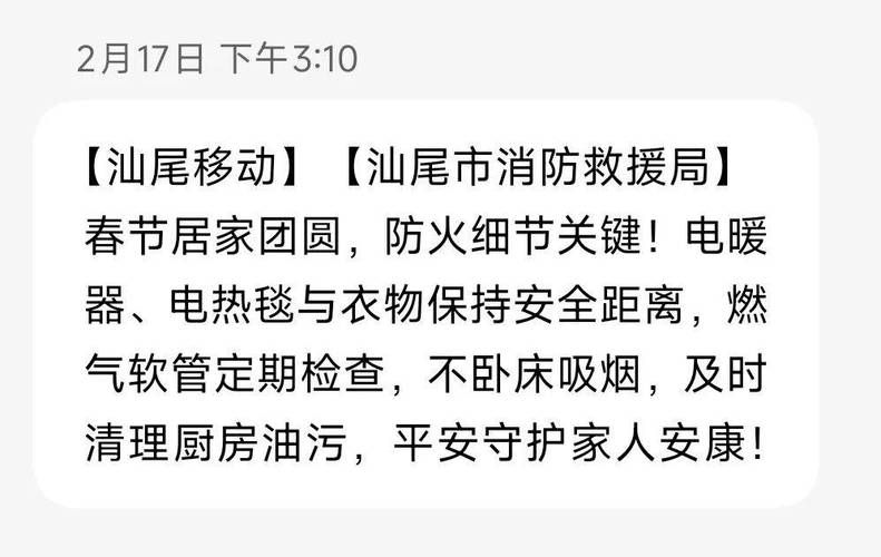 汕尾市新增1例无症状感染者  汕尾市疫情防控最新通报_12581