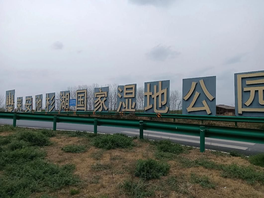 崇州：成都平原腹地的零感染坚守与地理屏障