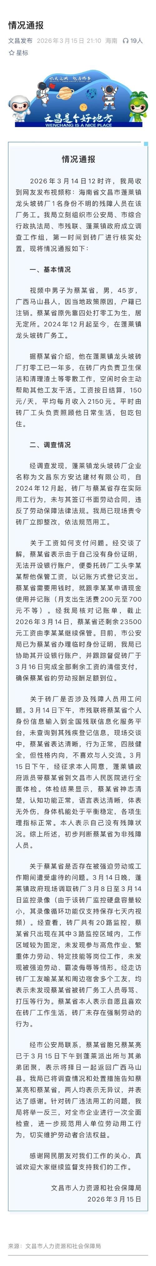 31省区市新增12例本土确诊, 昌黎县疫情最新消息