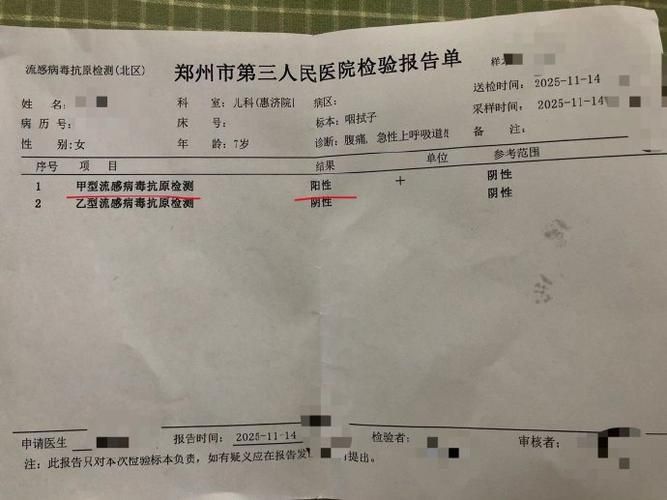 2022年1月6日河南中牟新增确诊病例情况_92737