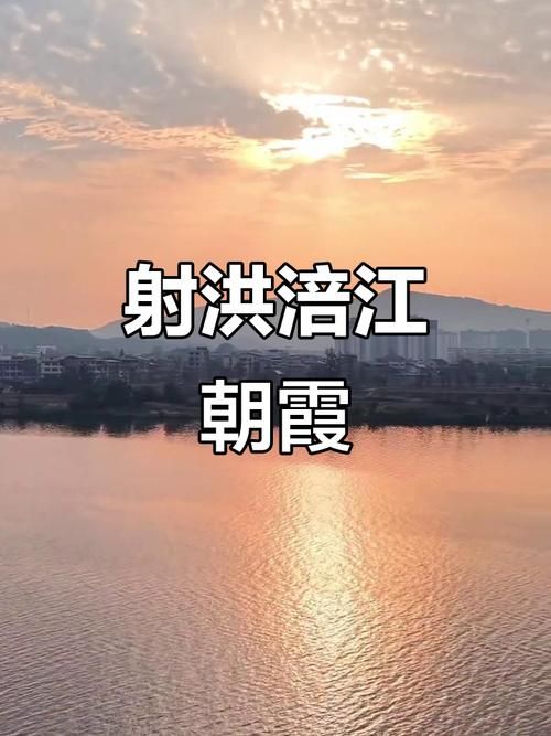 射洪：涪江畔的防疫坚守与地理屏障下的挑战_58446