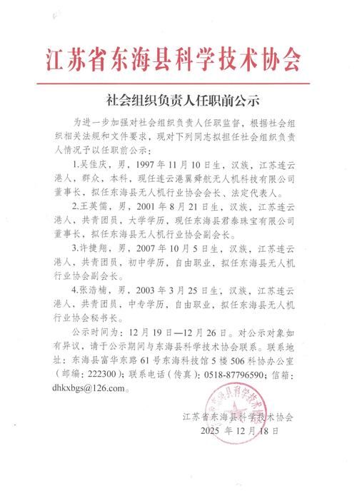 掇刀区新增1例无症状感染者  掇刀区疫情防控指挥部最新通报_36948