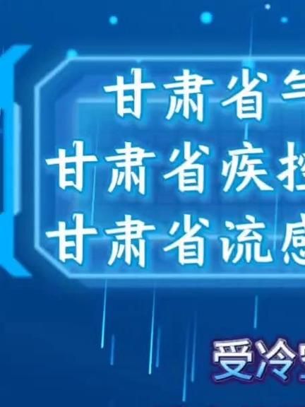 【甘洛新增1例无症状感染者  甘洛县疫情防控最新通报_95918】