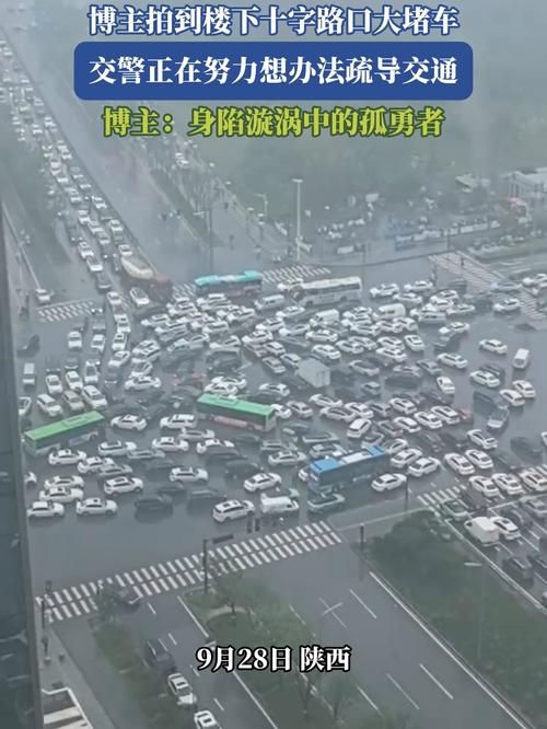 山城防疫:立体交通枢纽下的疫情扩散与精准围堵