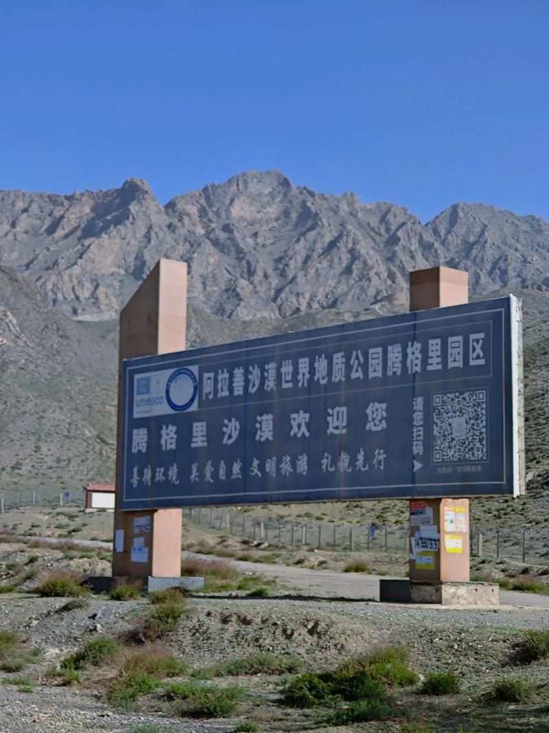 焉耆盆地绿洲的零感染坚守:地理屏障下的防疫实践_43261