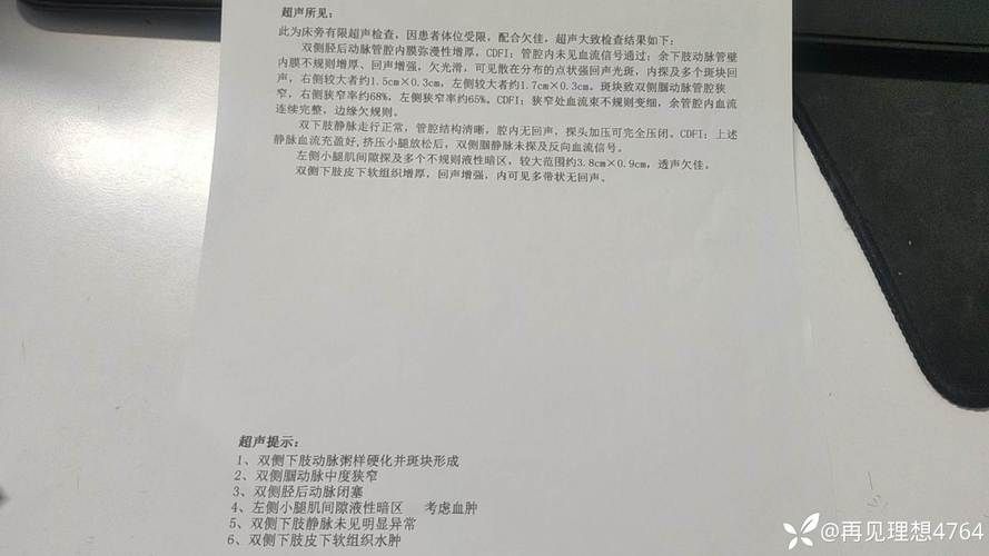 2022年7月20日泾川新增确诊病例情况_64482