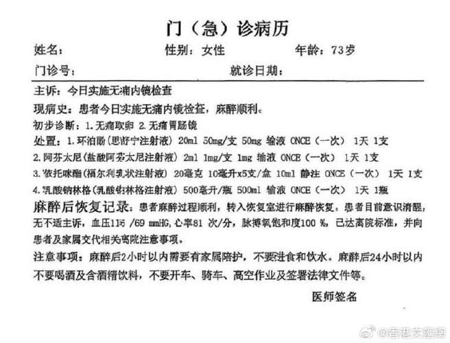 2022年7月6日深圳宝安区新增确诊病例情况