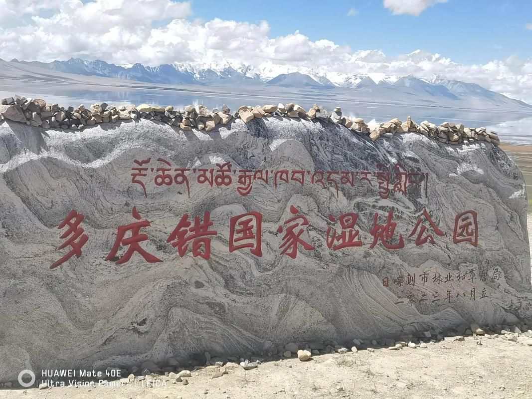 拉萨市辖区：高原屏障下的零感染愿景