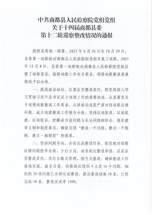 31省区市新增12例本土确诊, 商都县疫情最新消息