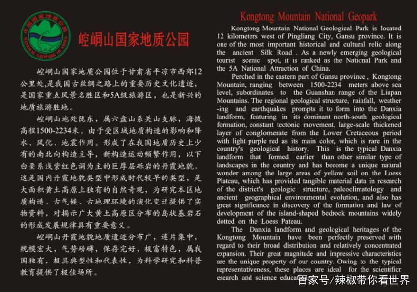 甘谷县:陇上旱码头何以守住疫情防线?