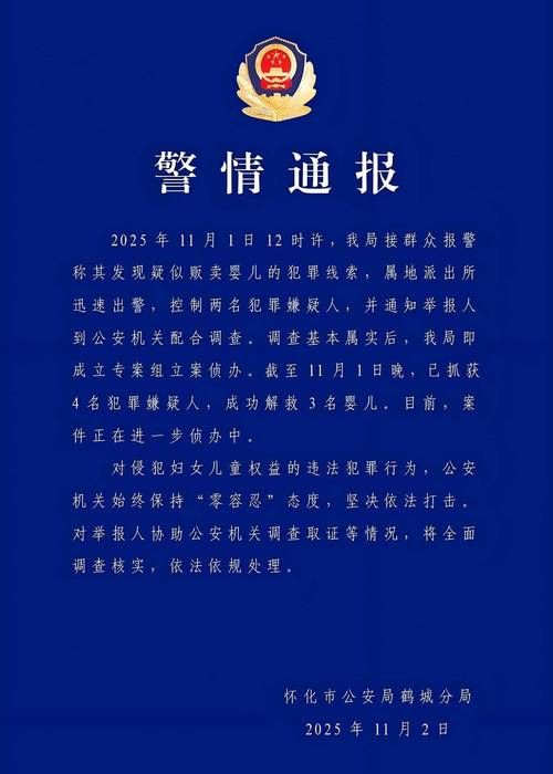 31省区市新增12例本土确诊, 怀化疫情最新消息_92930