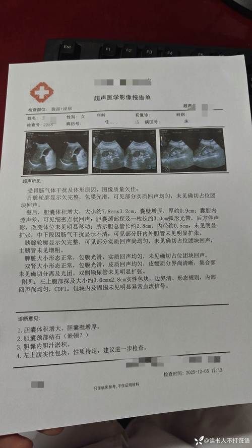 本地确诊+3，元坝区通报新增病例情况