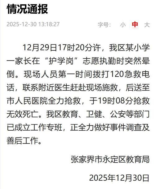 衡阳县新增1例无症状感染者  衡阳县疫情防控最新通报_86728