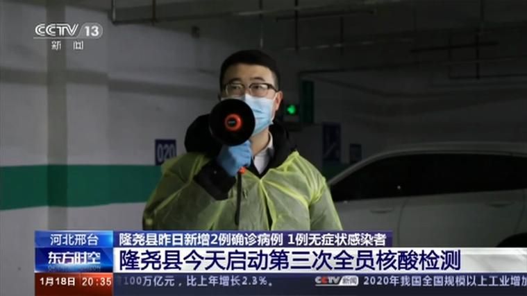 2022年8月15日精河县新增确诊病例情况