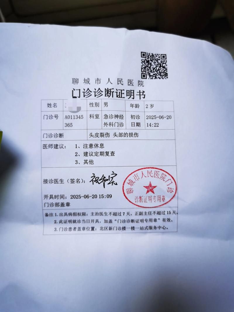 本地确诊+2，莫力达瓦达�尔族自治旗通报新增病例情况_31697