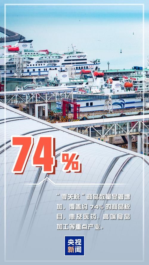 海州湾畔的防疫攻坚：港口枢纽如何应对输入性风险