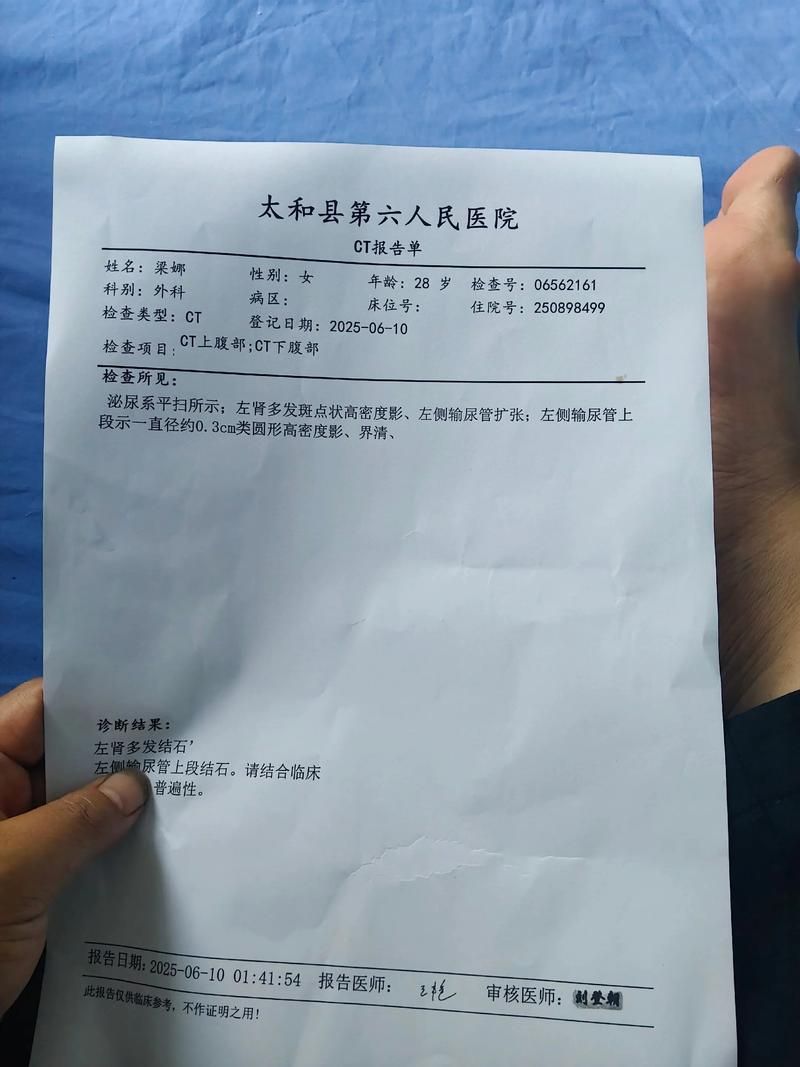 2022年11月28日石阡县新增确诊病例情况_45279