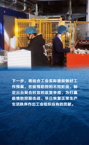 边境小城的防疫平衡:龙井市口岸压力下的动态清零实践