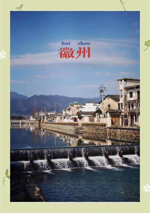 婺源:徽州古村群落下的零感染地理屏障