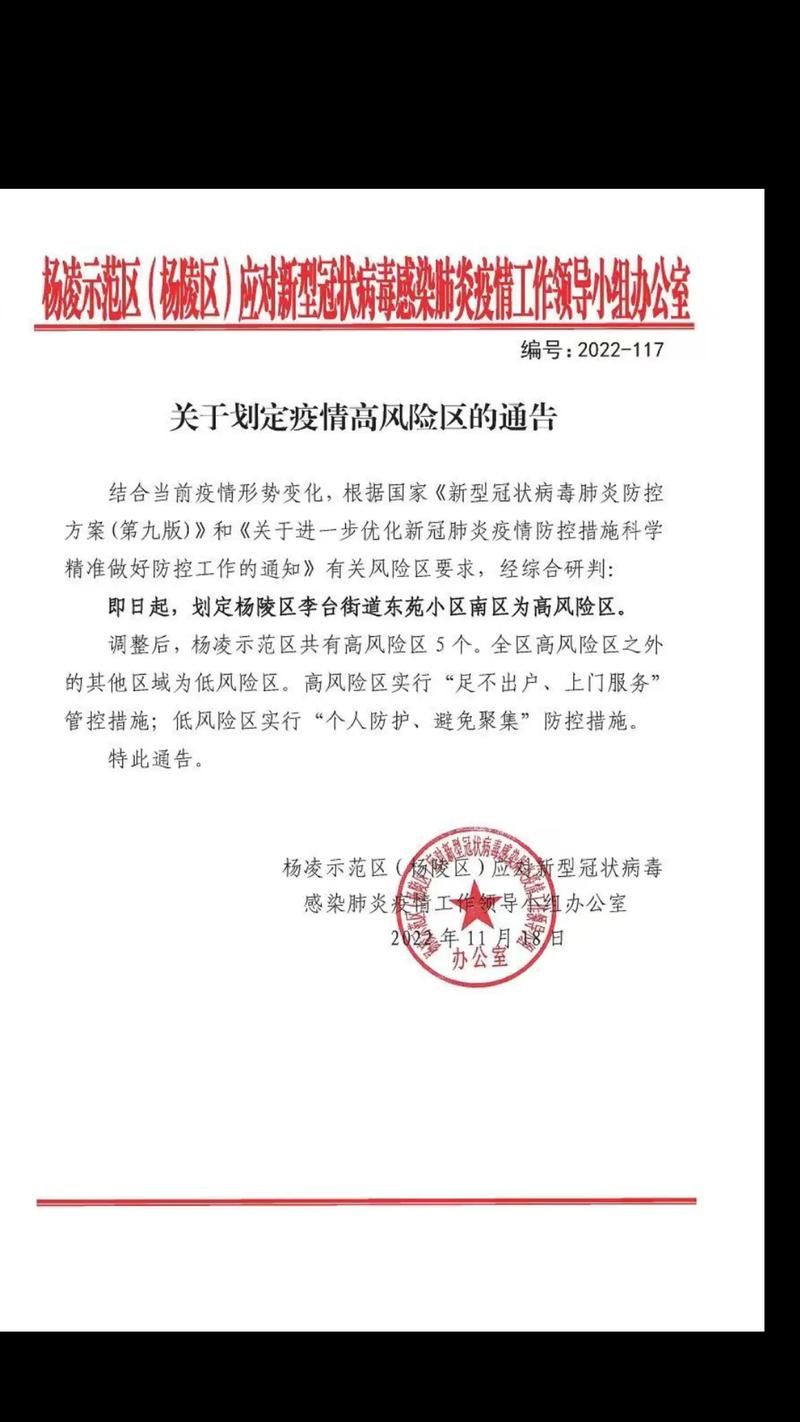 襄樊市市辖区新增1例无症状感染者  襄樊市市辖区疫情防控最新通报