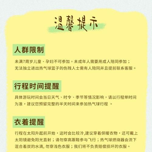 攀西暖阳下的防疫坚守：米易地理屏障与零感染记录探析