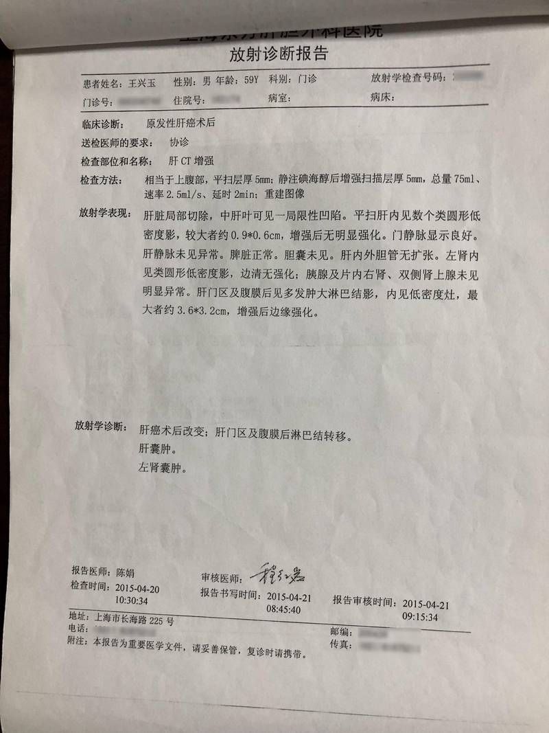 2022年5月10日西宁湟中区新增确诊病例情况