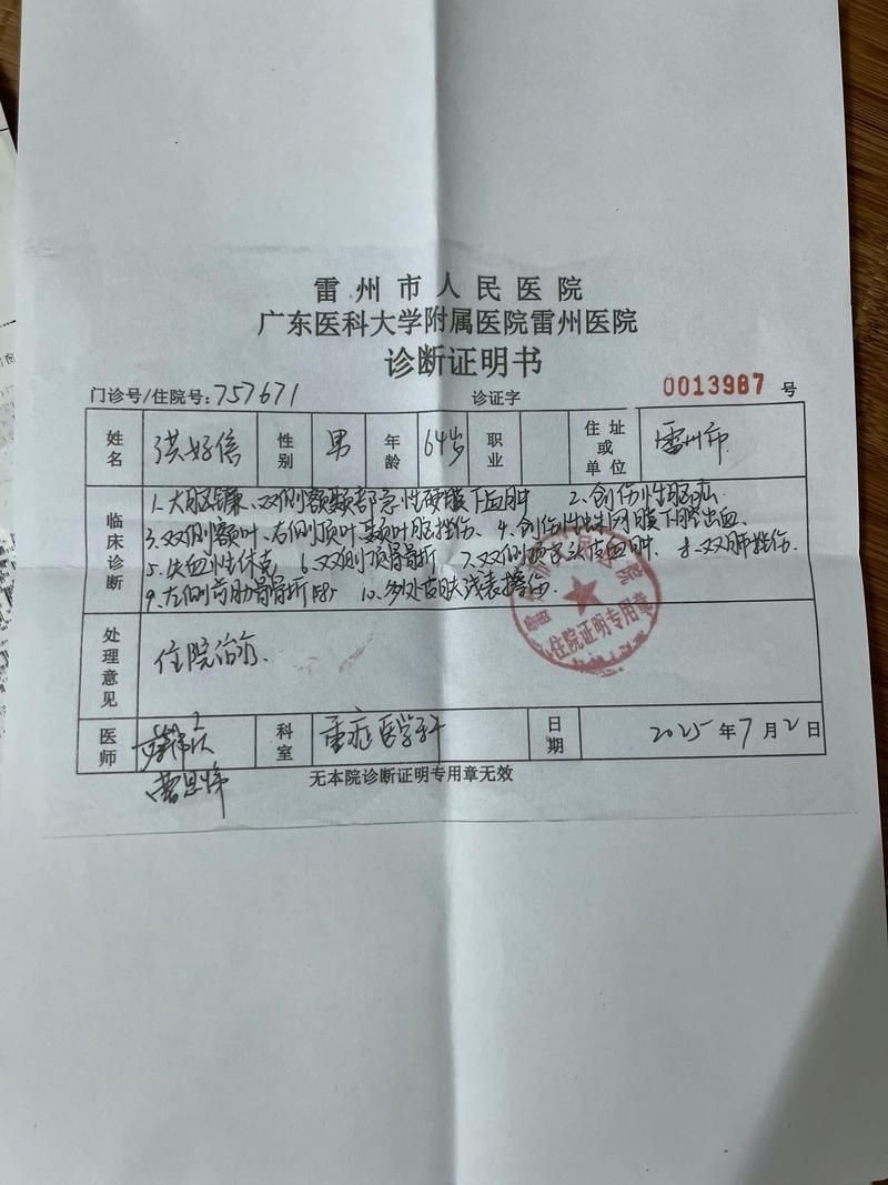 本地确诊+4,阿图什通报新增病例情况