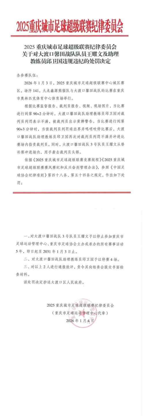 【2022年5月8日川汇区新增确诊病例情况】