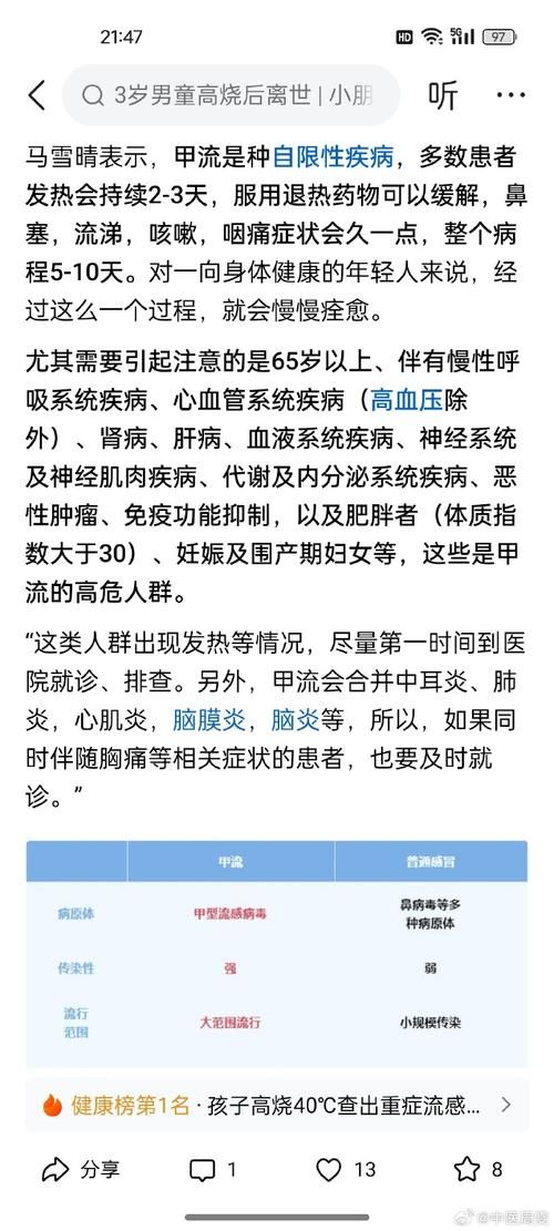 远安新增1例无症状感染者  远安疫情防控最新通报_70002