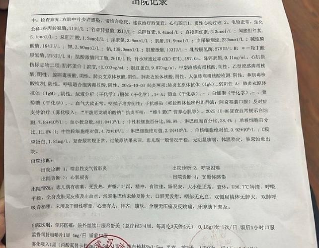 2022年3月23日兴宁新增确诊病例情况