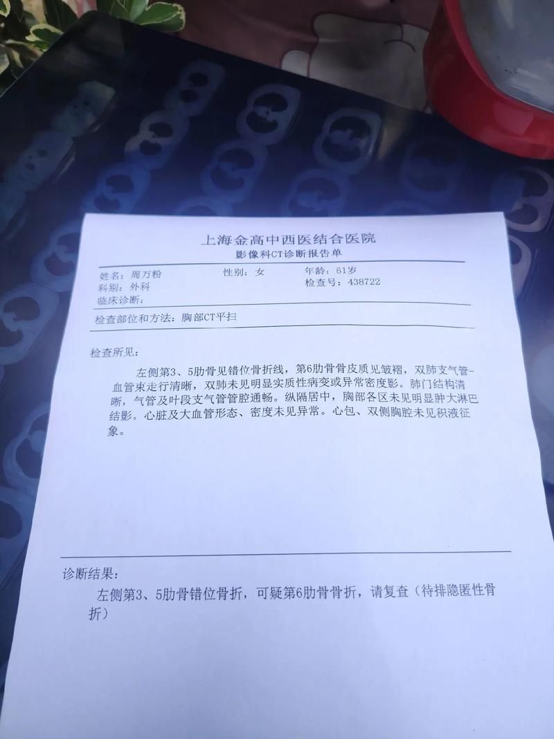 2022年11月25日中阳县新增确诊病例情况_5915