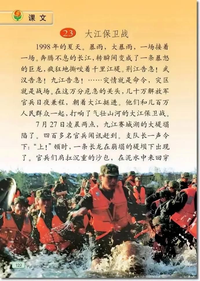 宜都：长江之畔的静默坚守与零星破防