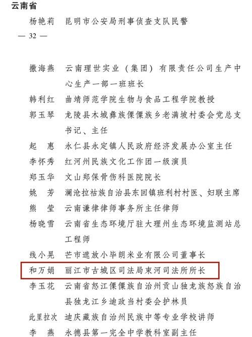31省区市新增12例本土确诊，丽江疫情最新消息