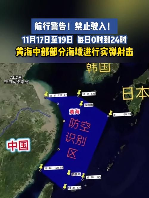 海阳：黄海之滨的防疫坚守与零感染地理屏障