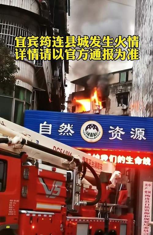 宜宾县新增1例无症状感染者 宜宾县疫情防控最新通报_5300