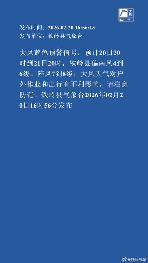 31省新增本土12例,铁岭疫情最新消息