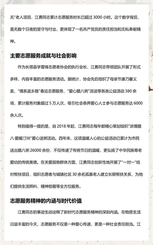 本地确诊+1，龙岩通报新增病例情况