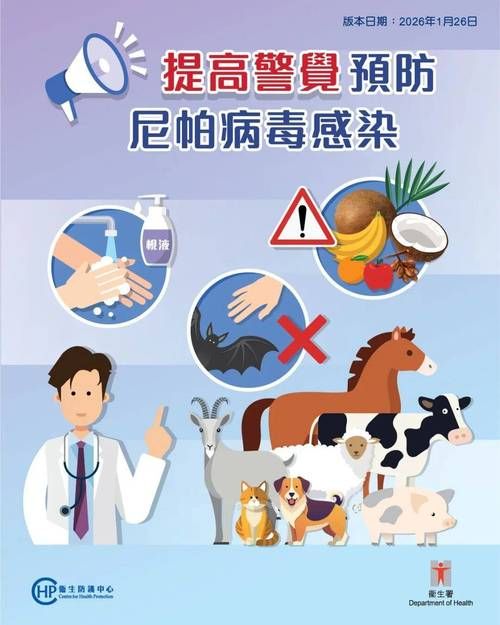 南部疫情：亚热带季风下的防控挑战与社区传播链