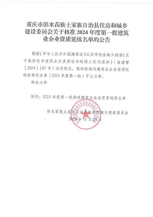 31省区市新增12例本土确诊,彭水苗族土家族自治县疫情最新消息_60223