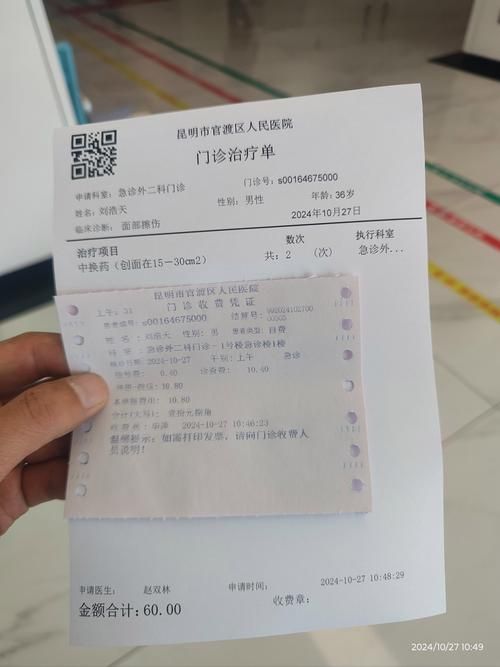 2022年3月25日双牌县新增确诊病例情况_3622