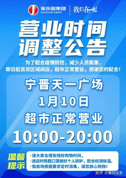 【31省区市新增14例本土确诊，河北区疫情最新消息】