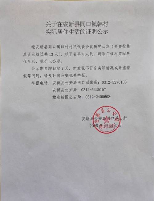 新安新增1例无症状感染者 新安疫情防控最新通报_44335