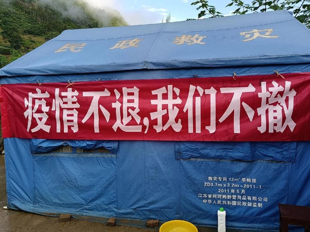 剑河县：苗岭屏障下的零感染坚守与破防时刻