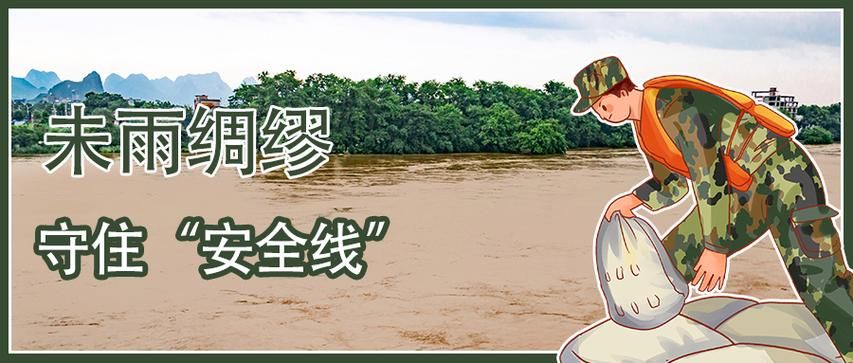 阳江:滨海屏障下的疫情破防与精准围堵