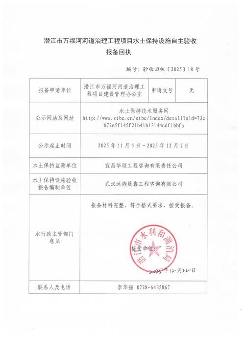 【2022年8月7日潜江市新增确诊病例情况】