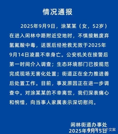 迁安新增1例无症状感染者 迁安疫情防控最新通报_52818
