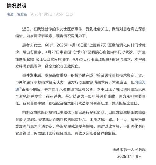 2022年7月15日两当新增确诊病例情况_30582