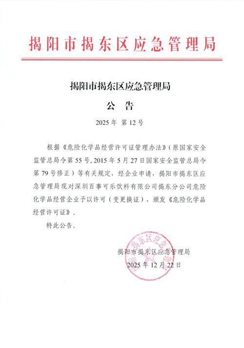 31省区市新增12例本土确诊，东阳疫情最新消息